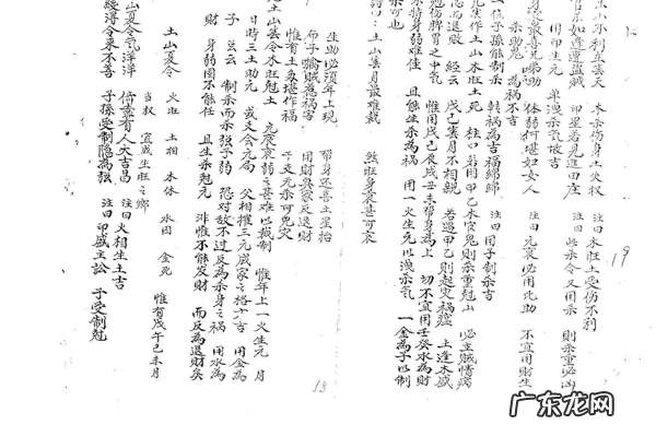 择日择吉宜忌要诀 风水择日几种秘法