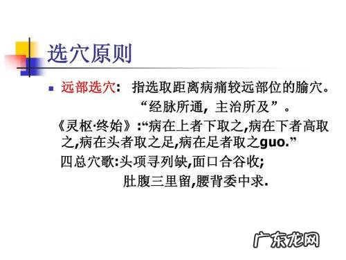 天星风水乙部 天星风水甲乙全套多少钱