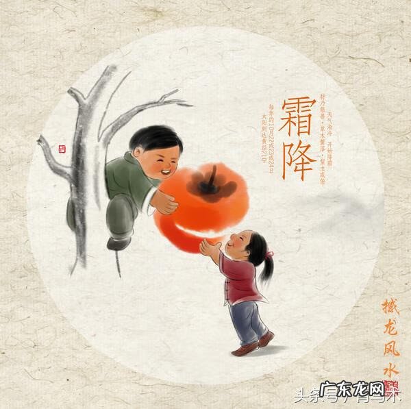 大门口写什么字好风水 写天字的风水