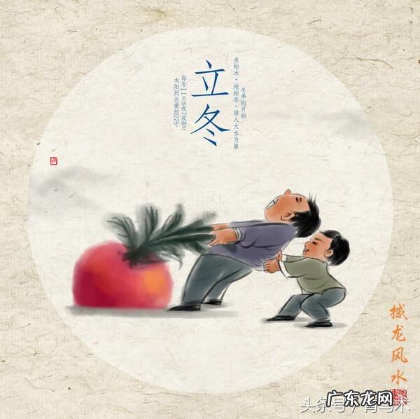 大门口写什么字好风水 写天字的风水