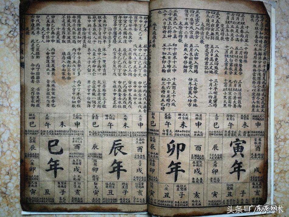 大门口写什么字好风水 写天字的风水