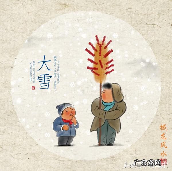 大门口写什么字好风水 写天字的风水