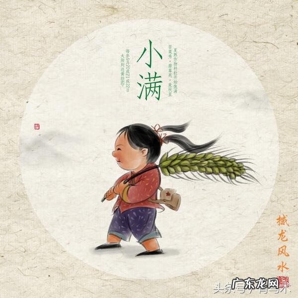 大门口写什么字好风水 写天字的风水