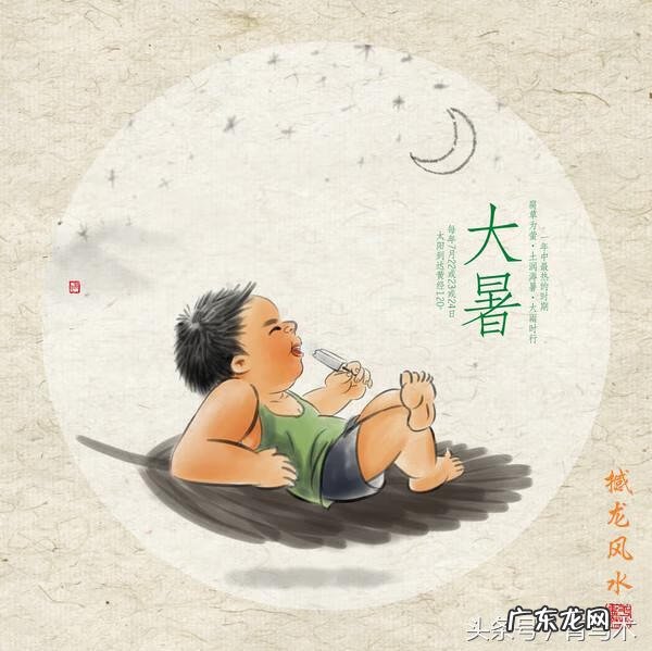 大门口写什么字好风水 写天字的风水