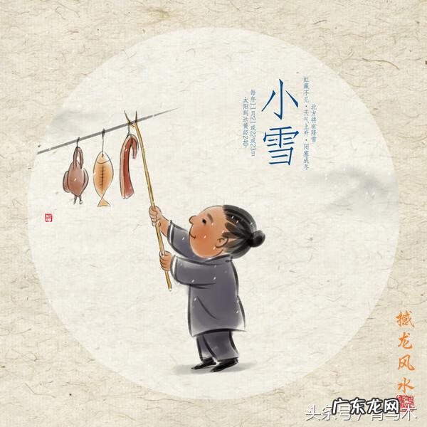 大门口写什么字好风水 写天字的风水