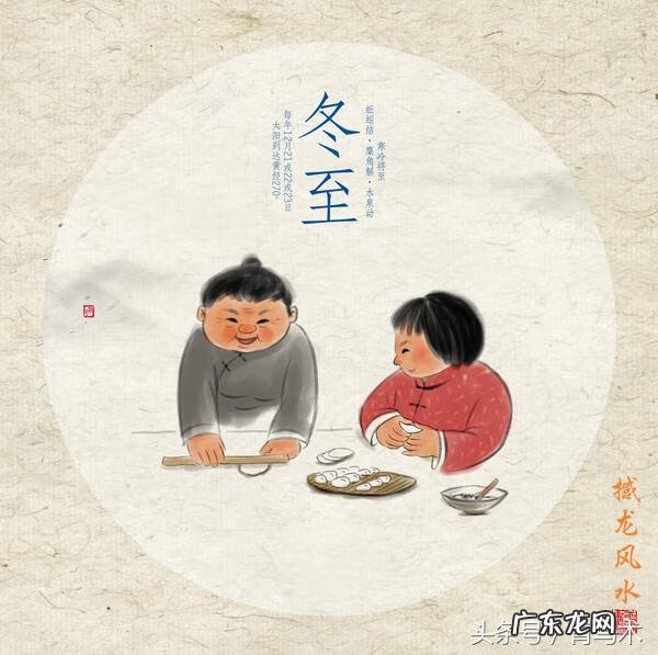 大门口写什么字好风水 写天字的风水