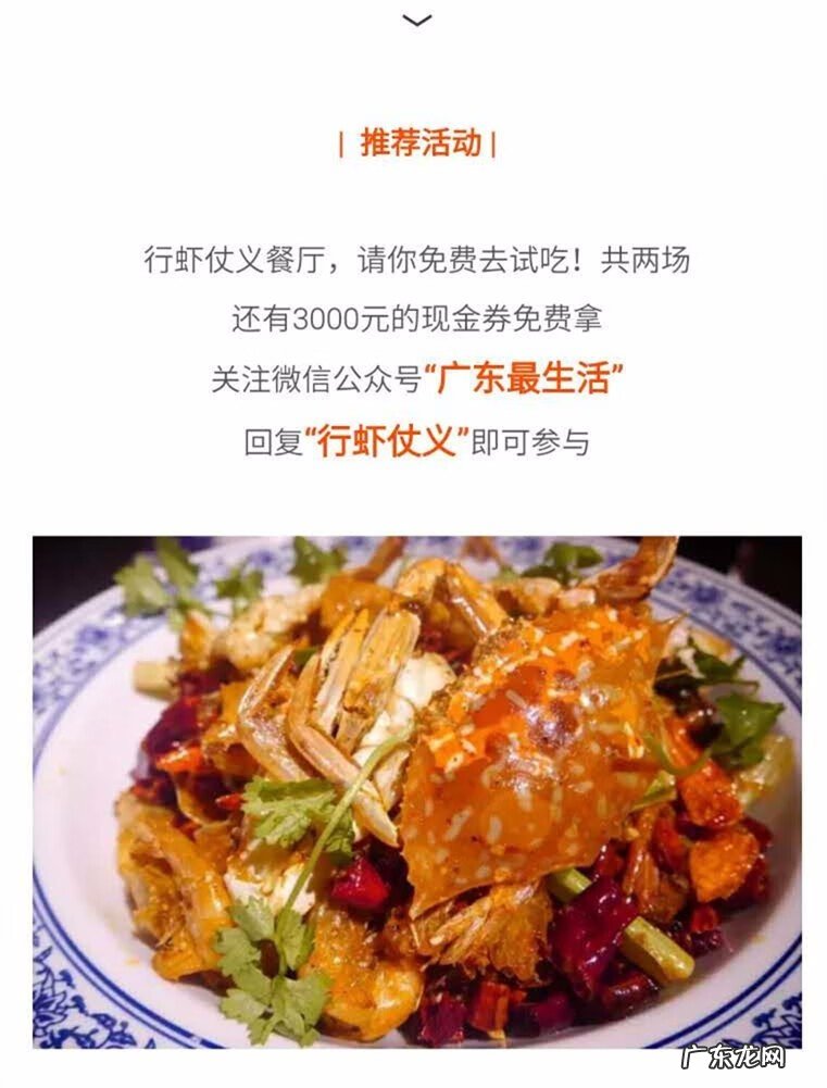 广东省预约挂号 广州挂号网