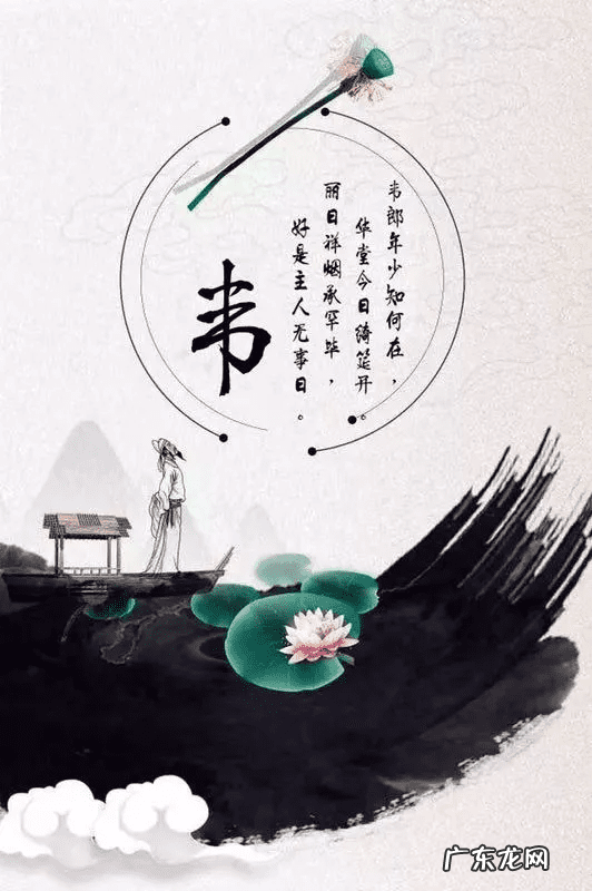 古风水印 古风水印图片素材