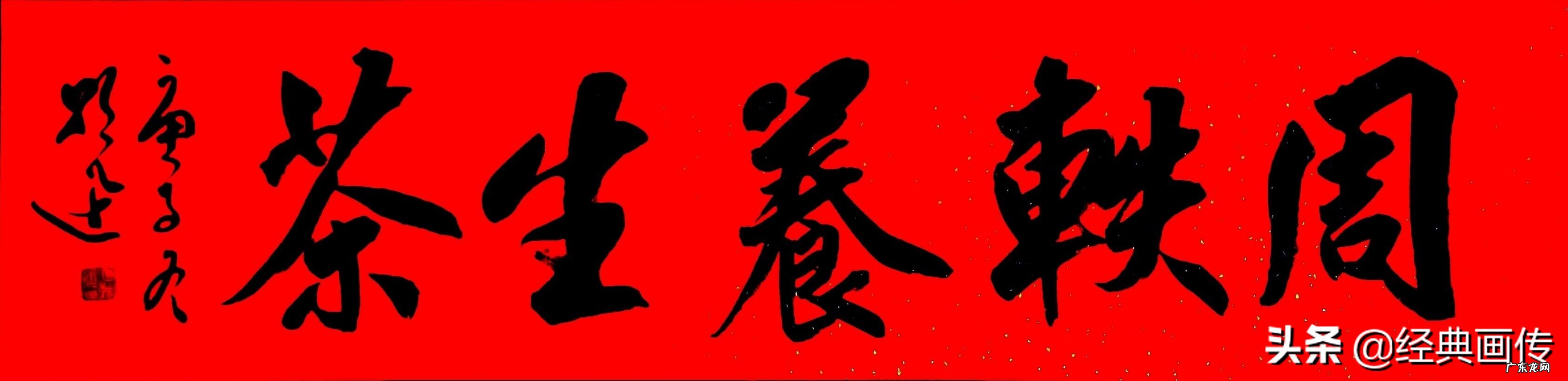 茶有什么作用和功效 茶的功效与作用