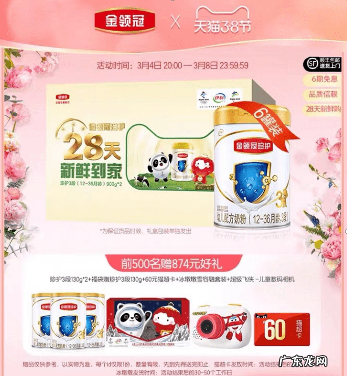 选奶粉的标准是什么 怎么选择奶粉好?