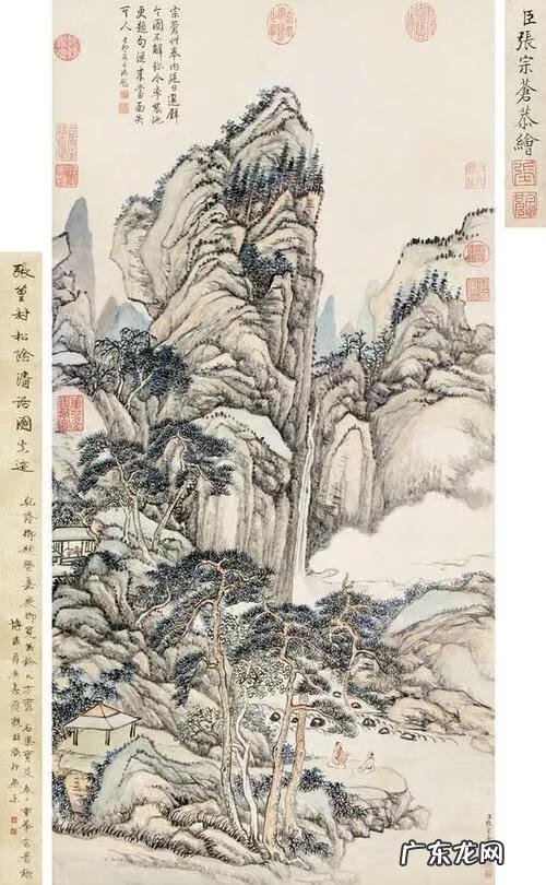 中国风水最好的山水画 宫廷山水画