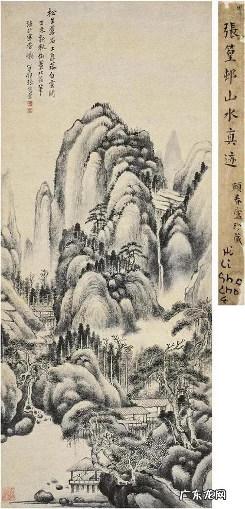 中国风水最好的山水画 宫廷山水画