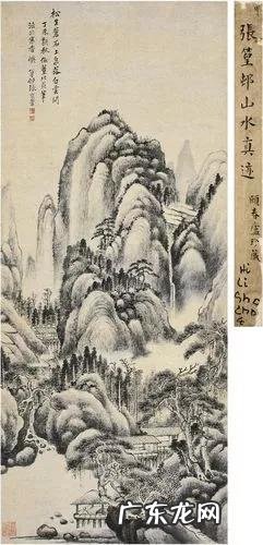 中国风水最好的山水画 宫廷山水画