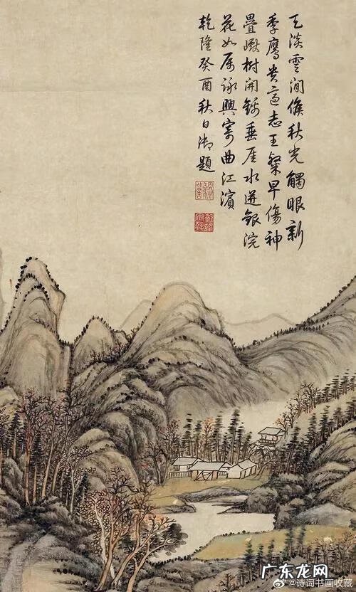 中国风水最好的山水画 宫廷山水画