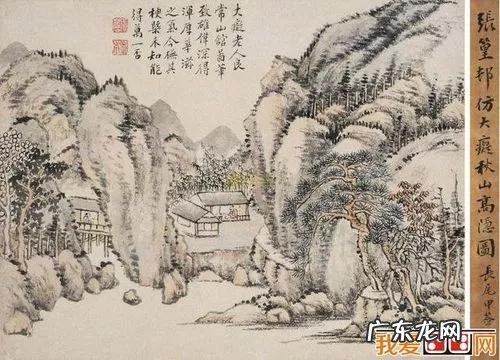 中国风水最好的山水画 宫廷山水画