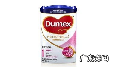 十大进口奶粉排行榜名单 进口奶粉排行榜前十位