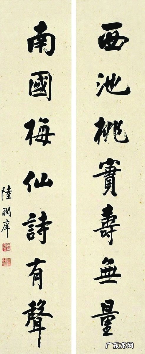 石景山风水不好 石景山区知名琉璃风水