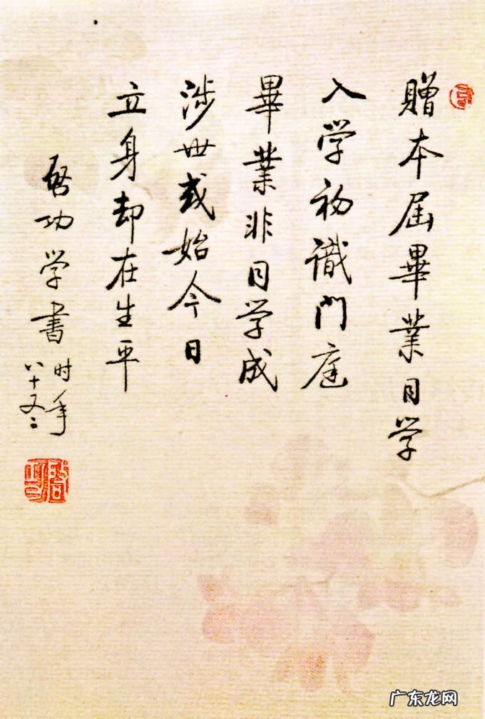 石景山风水不好 石景山区知名琉璃风水