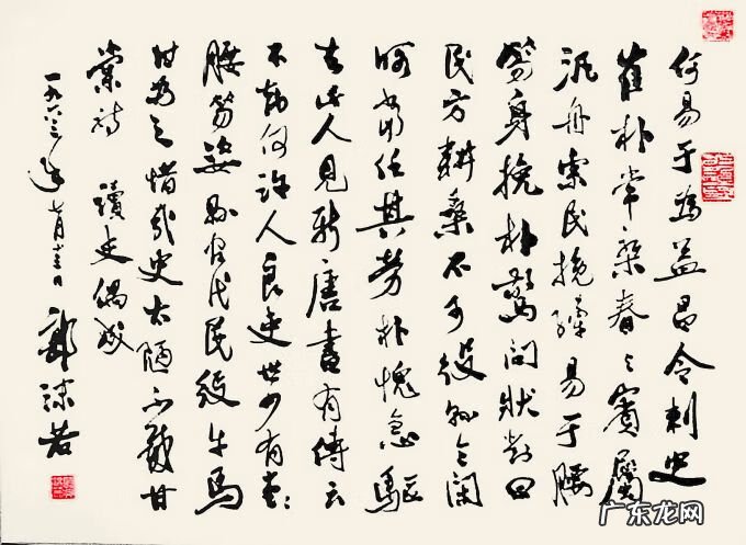 石景山风水不好 石景山区知名琉璃风水