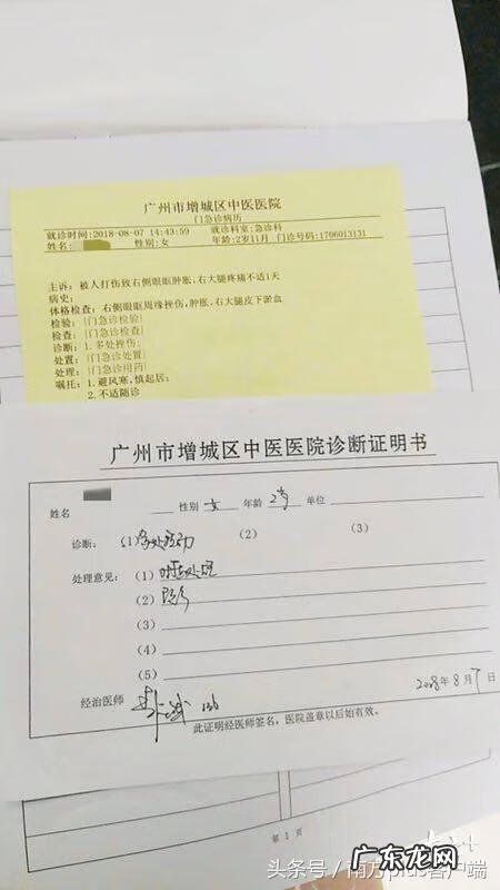虐童事件幼师的感悟 幼儿园虐童事件对幼儿的影响