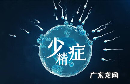 精子少吃什么补精子增多 男性少精怎么办
