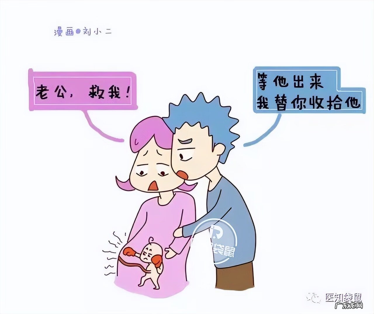 五个月胎儿图片 有多大 怀孕5个月胎儿图片