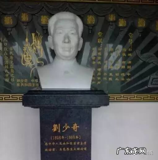 刘氏总祠风水