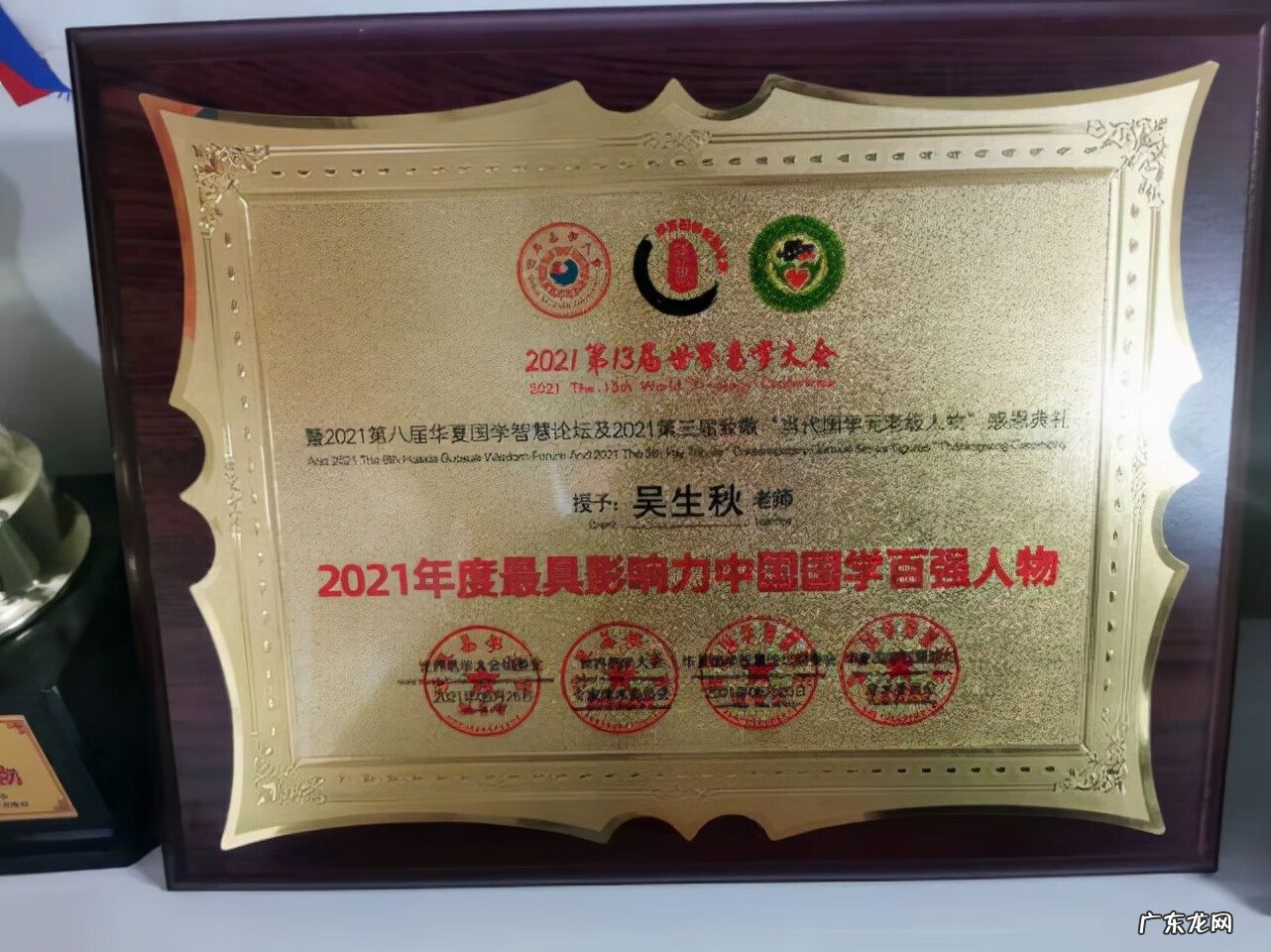 重庆易经风水大师 重庆风水易经学校