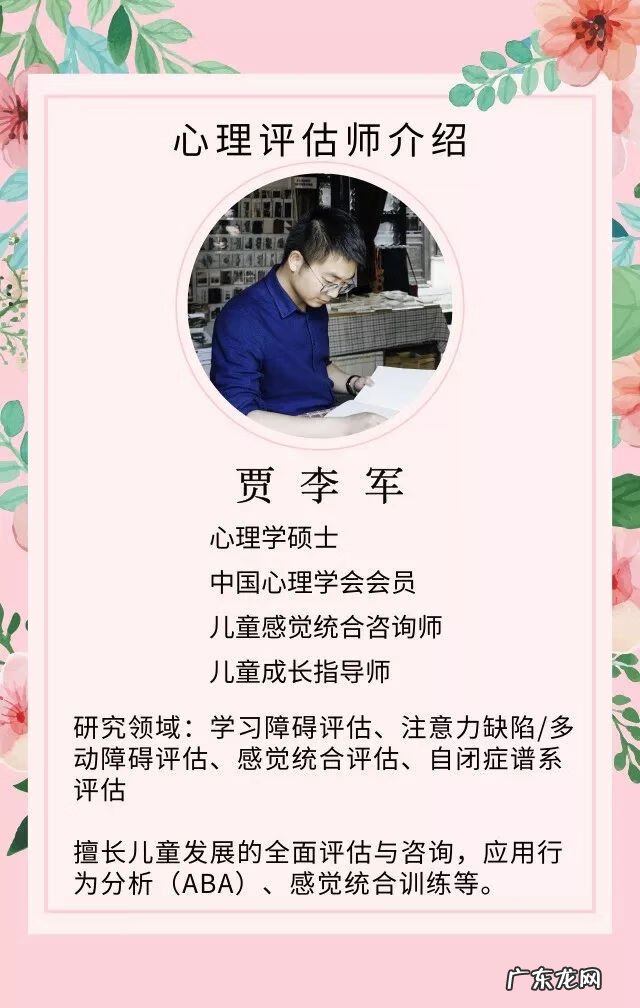 感觉统合训练包括 感觉统合训练包括什么