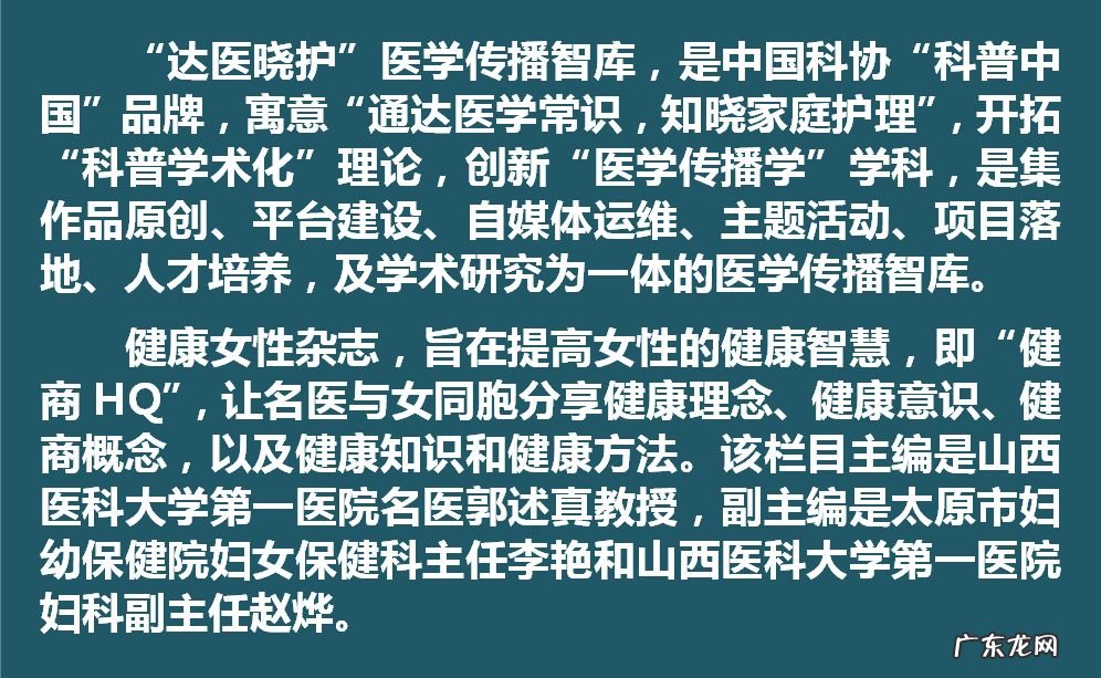 白带像胶水一样怎么回事 白带像胶水