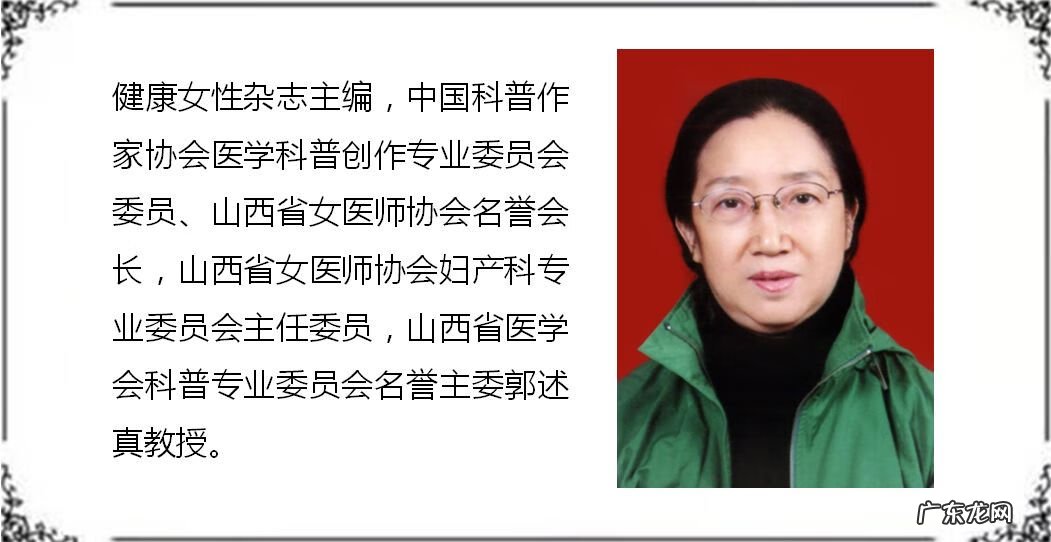 白带像胶水一样怎么回事 白带像胶水