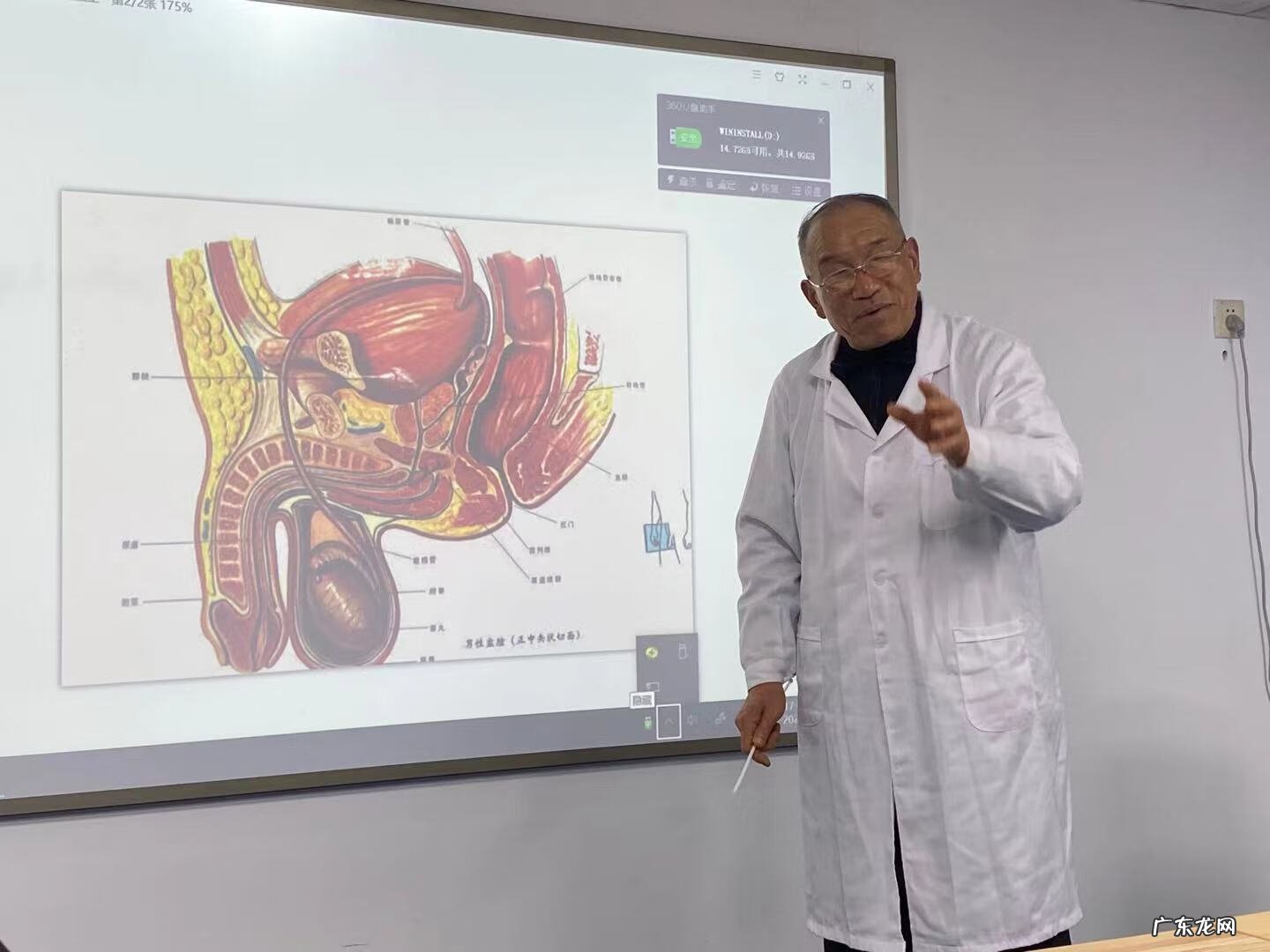 如何根治慢性前列腺炎 慢性前列腺炎治疗