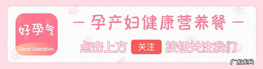 一般预产期怎么算 预产期计算方法公式