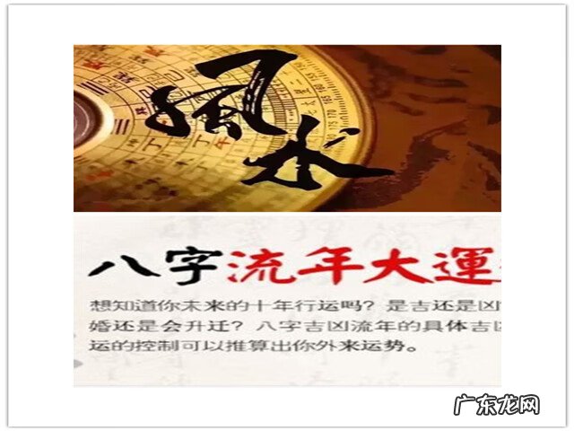 如何马上增加运气 风水真能影响运势吗