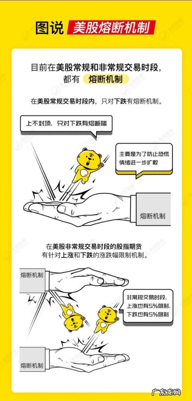 冬令时是标准时间吗 冬令时起止时间