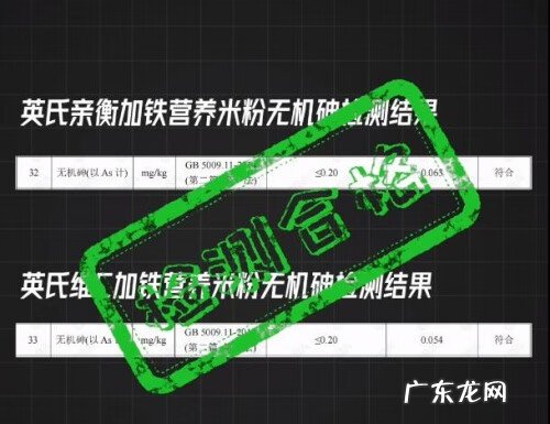 英氏米粉的卖点及特点 英氏米粉好吗?