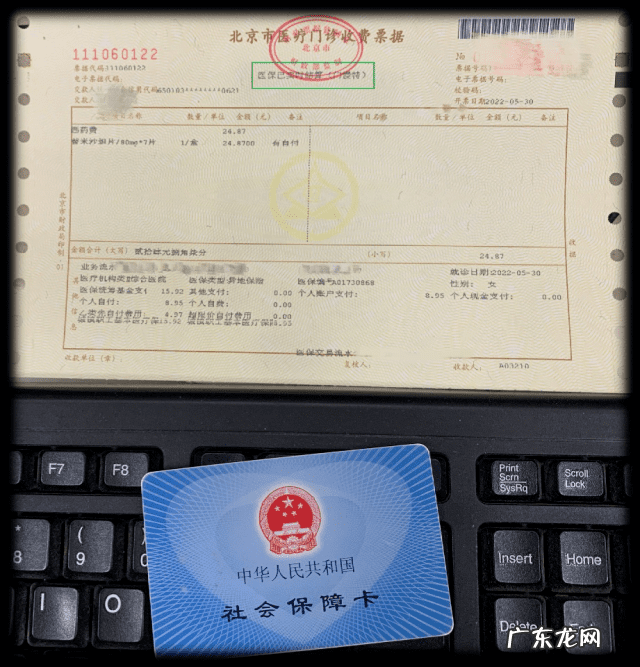 昌平长庚医院网上挂号 长庚医院 网上挂号