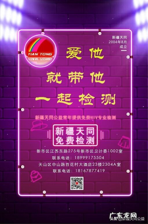 干什么事才会得艾滋病 得了艾滋病能治好吗