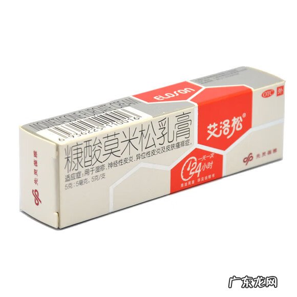 新生儿长湿疹用什么药最有效 新生儿湿疹用什么药?