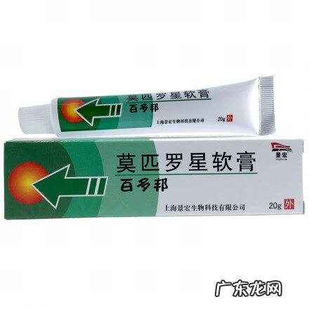 新生儿长湿疹用什么药最有效 新生儿湿疹用什么药?