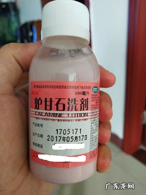 新生儿长湿疹用什么药最有效 新生儿湿疹用什么药?