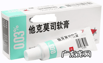 新生儿长湿疹用什么药最有效 新生儿湿疹用什么药?