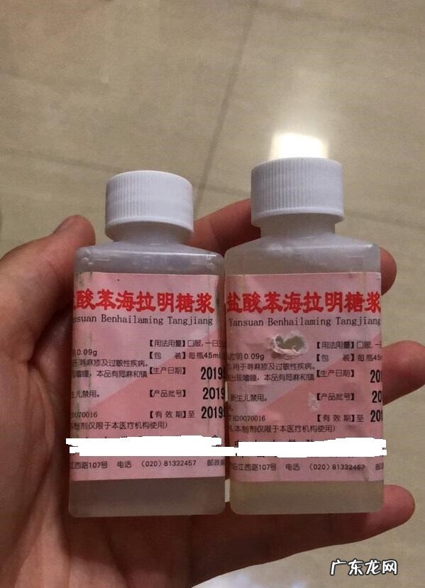 新生儿长湿疹用什么药最有效 新生儿湿疹用什么药?