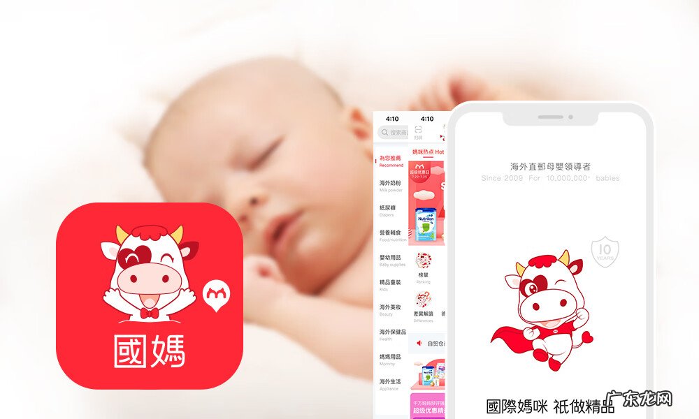 荷兰牛栏奶粉如何 牛栏的奶粉怎么样啊