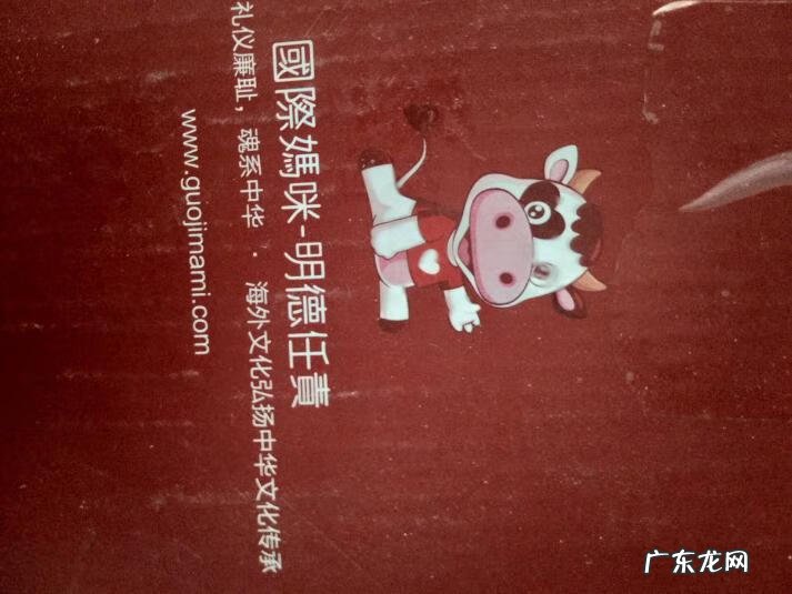 荷兰牛栏奶粉如何 牛栏的奶粉怎么样啊