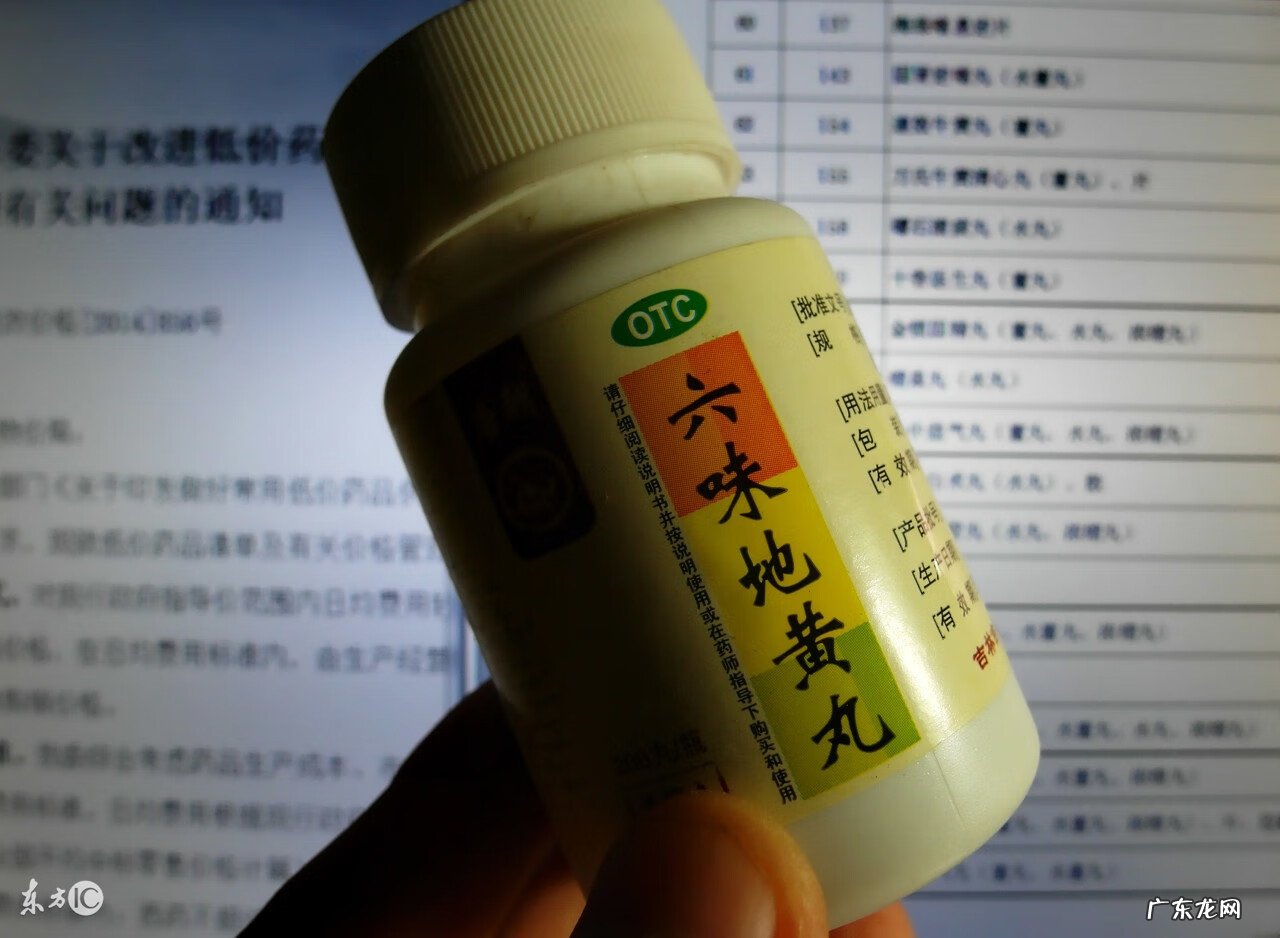 六味地黄丸吃了好不好 女性吃六味地黄丸好不好