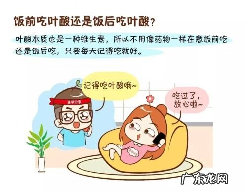 孕期为什么要吃叶酸 叶酸怀孕了还能吃吗