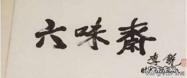 广东四大风水宝地 广西龙头山风水宝地