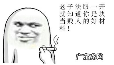 风水局什么意思 风水贵局与贱局区别