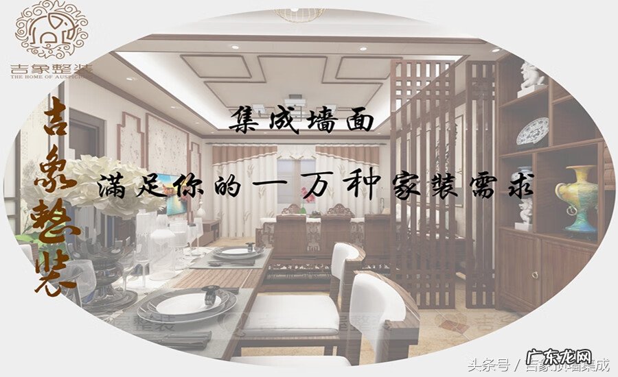 集成墙板山水画 衡水有订做集成墙风水画的吗